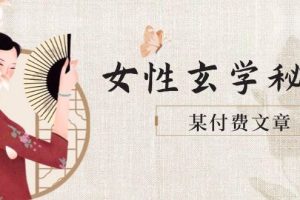 （14800期）电影制作全流程，从项目策划、影视投资、创作制作到宣发排片及版权回收