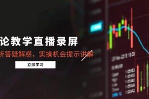 （14810期）k12虚拟资料风口项目，小白也能轻松日赚四位数