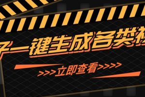 利用AI工具自动生成高质量心理学火柴人视频，无需设计技能，几分钟制作出在小红书…
