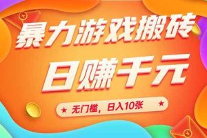 （15022期）小红书爆量运营实战课：从选品到投放，掌握全链路增长方法论