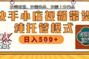 底层公式逻辑自然流+千川搭建，手把手教精准打正投产比实现广告效益最大化！