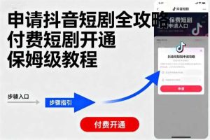 （16045期）AI全场景实战课，工具教学、爆款案例、商业变现，64个垂直领域落地指南