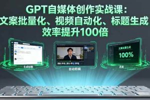 （16125期）Midjourney全场景实操课：绘画新手秒变艺术大师，单作品收益200-5000元