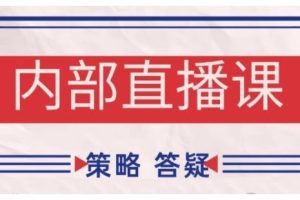 鹿鼎山系列内部课程(更新2026年7月)专注缠论教学，行情分析、学习答疑、机会提示、实操讲解