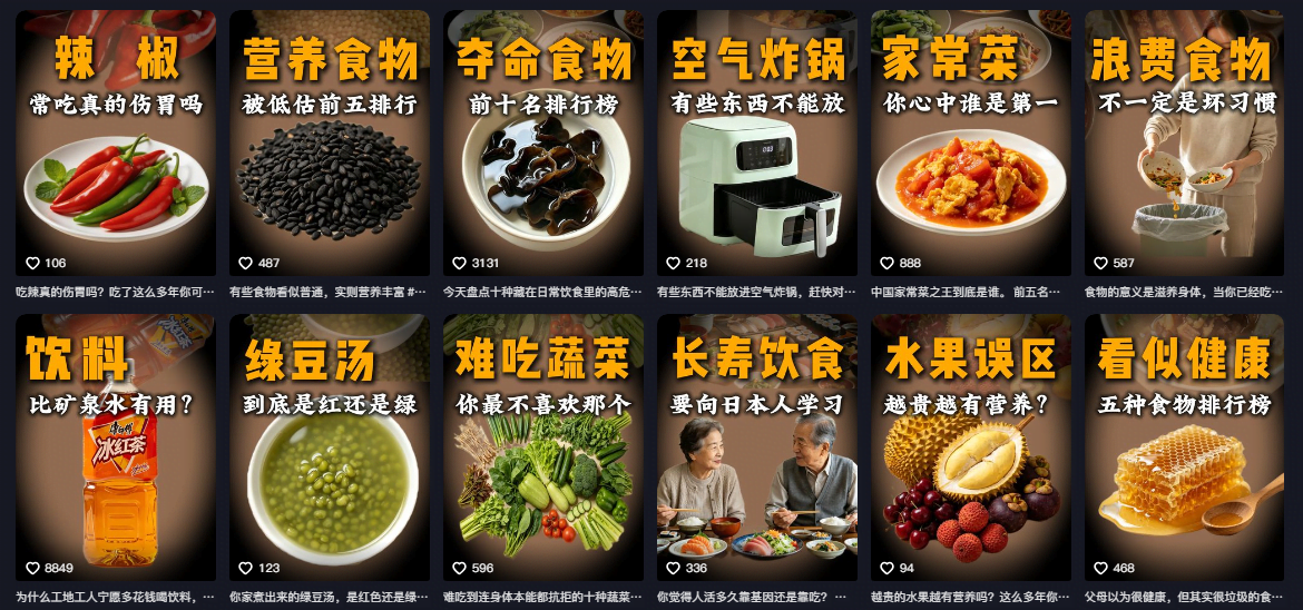 抖音31W粉丝博主的美食科普赛道教学,AI文案撰写+声音克隆配音+剪辑实操,解锁精选独家收益