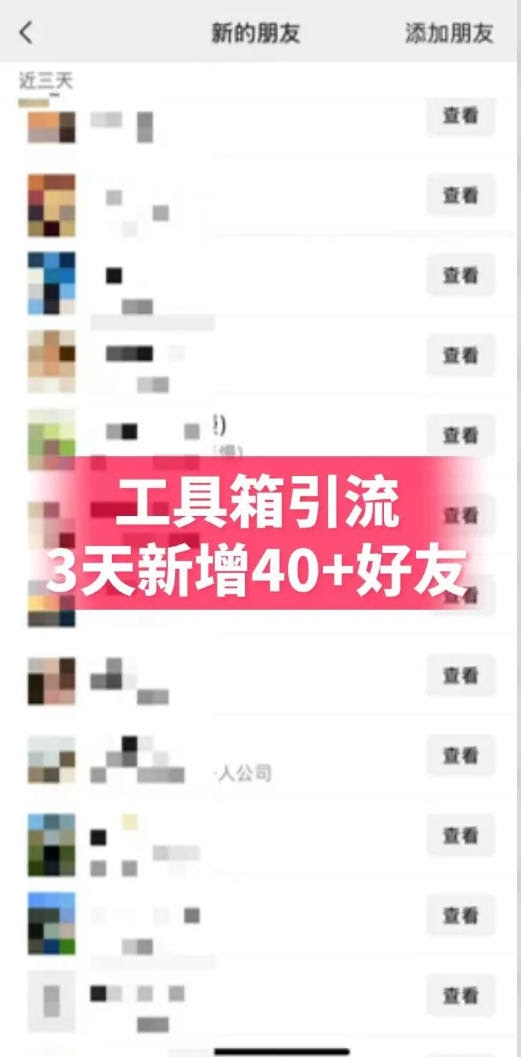 抖音AI工具号测评项目(1-2期),单号最高涨粉15W+,单笔商单5.5k,也可进伙伴计划,普通人可复制(更新7月)