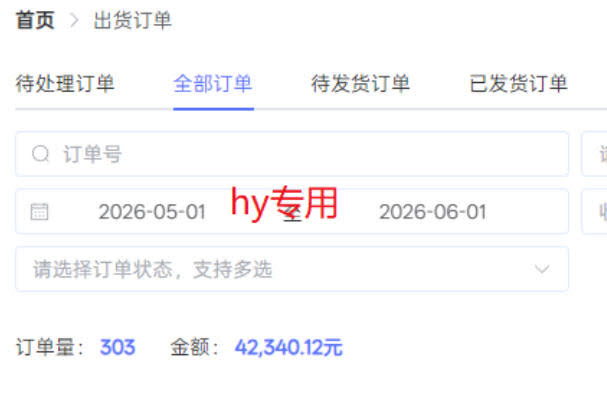超强大的游戏全自动搬砖项目,日入1000+,小白秒上手,每天躺賺,长期稳定【揭秘】