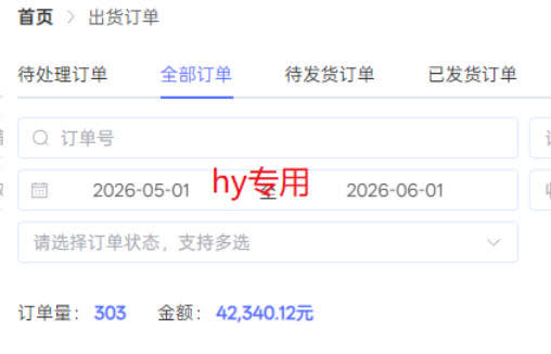 海外游戏全自动搬砖,日入1k+,全天无人值守,绿色稳定!【揭秘】