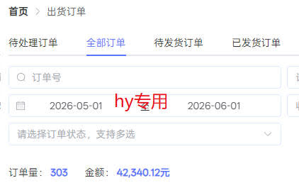 实操三年的游戏全自动打金加虚拟电商项目,日入1k+,可长期做的优质躺賺副业【揭秘】