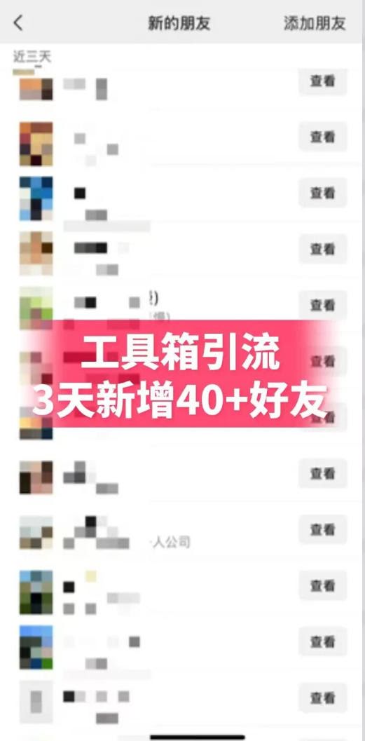 抖音AI工具号测评项目，单号最高涨粉15W+，单笔商单5.5k，也可进伙伴计划，普通人可复制（更新5月）