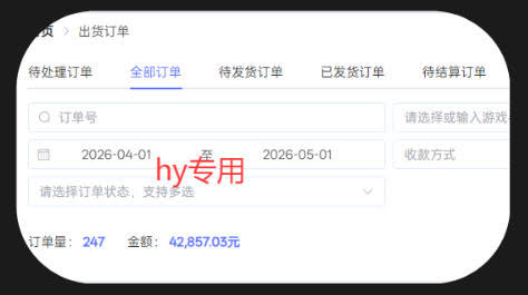 游戏全自动搬砖项目,全自动无需人工操作,日入1000+,长久稳定持续有收益【揭秘】
