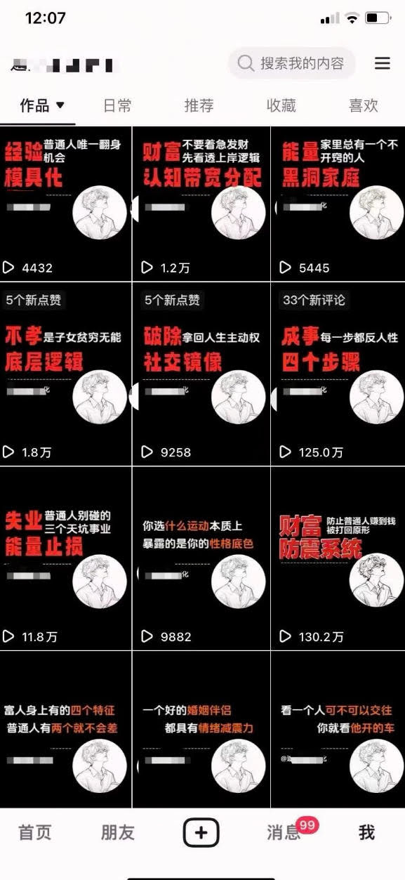 AI+业务落地｜某大佬的OpenClaw小龙虾实战课，从部署到一人公司全实操