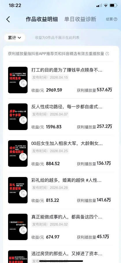 AI做内容变现,单月破5W+,完全零基础的人,也可以轻松上手