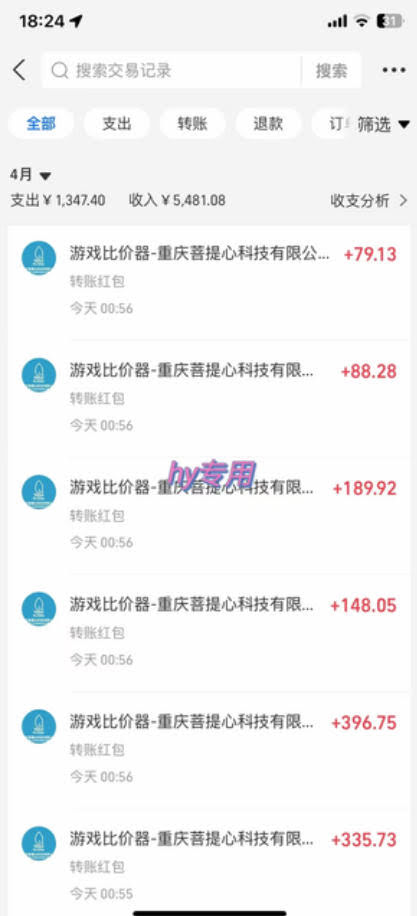全自动游戏搬砖掘金,全程无需人工操作,日入1k+稳定收益,可矩阵批量放大【揭秘】