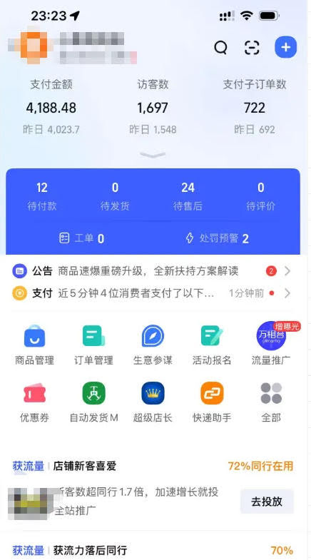 某大佬的薅流虚拟版第一期丨0成本,AI流程化操作,长期被动收益