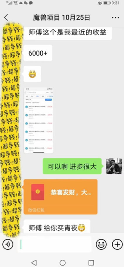 全自动游戏搬砖项目,无需人工操作,日入1k+,0基础也能学,可矩阵放大操作【揭秘】