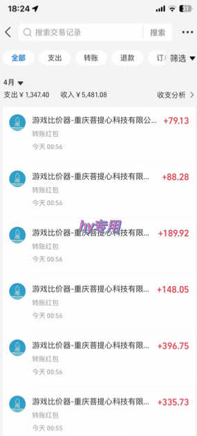 靠谱全自动游戏搬砖项目,无需人工操作,日入1k+,稳定可矩阵!【揭秘】
