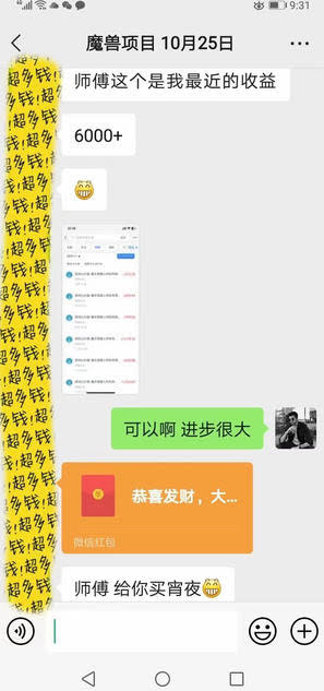 靠谱全自动游戏搬砖项目,无需人工操作,日入1k+,稳定可矩阵!【揭秘】